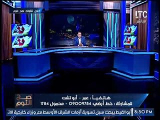 متصل يكشف فضيحة تعدى أمين شرطه عليه بعد كشف فضيحة له