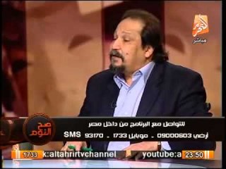 المحامى أمير سالم يفضح كواليس إستعداد الإخوان لأحداث 28 يناير 2011