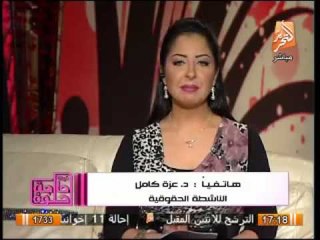 تفاصيل لجنة الخمسين وحسمها للخلافات حول كوتة المرأة يلزم الدولة بتمثيلها ومساوتها بالرجل