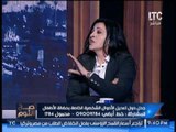 مناصرة لحقوق الاطفال تكشف فضيحة مدوية قانون الاحوال الشخصية الخاص بحضانه الاطفال هو قانون بوضع اليد