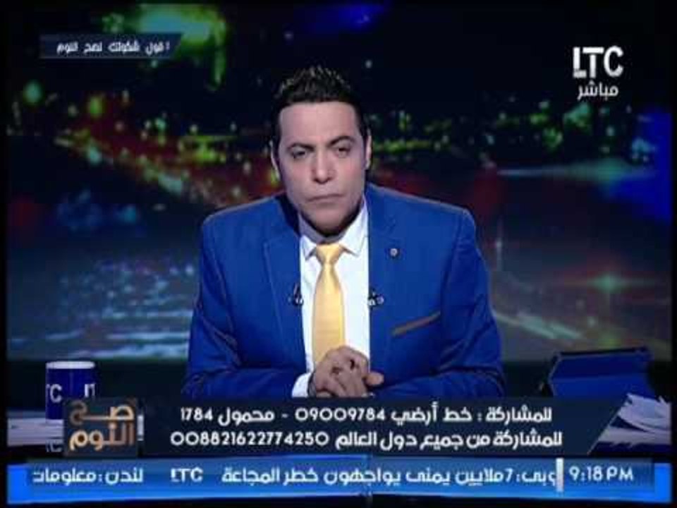 متصل يرفض الإفصاح عن اسمه يكشف فضائح مدوية لــ...