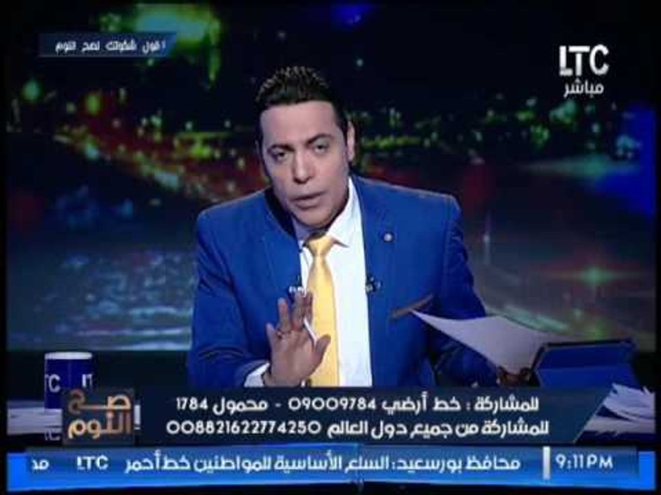 الغيطى يُعلن تحدى محافظ البنك المركزى :"لو راجل إفعل ماذا تقول" و يصرخ "اقطع دراعى لو عندك شفايفه"