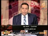 هاتفياً- عم الطفل الشهيد يفضح اكاذيب الاخوان بنسبه اليهم و يفوض الله في الاخوان وقناة الجزيره