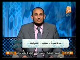 الكلام  الطيب: هجره الرسول