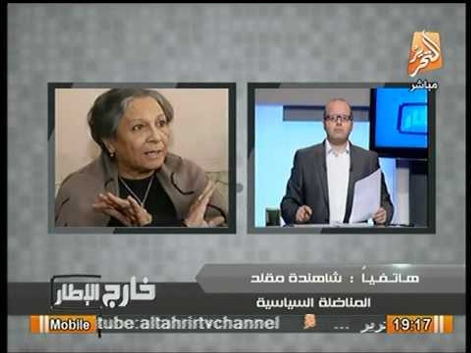شاهد.. هجوم شرس و انفعال شاهندة مقلد المعتدي عليها من الاخوان علي حملتهم "النساء خط احمر"