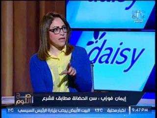 برنامج صح النوم | نقاش ساخن حول تعديل الاحوال الشخصية الخاصة بحضانة الأطفال - 3-4-2017