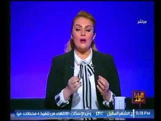 رانيا ياسين : توضح تفاصيل خاصة بلقاء "السيسي" و "ترامب"