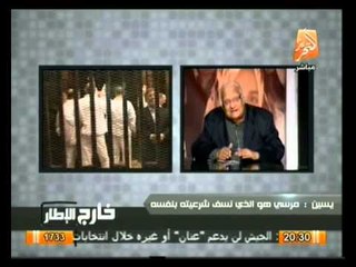 نقاش حول رؤيه جماعة الاخوان علي النزول في الشارع