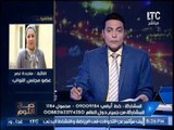 النائبة ماجده نصر تكشف مفأجاة بقرار الولايات المتحده :