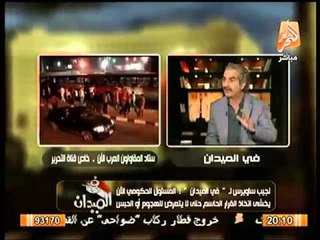 عصام شلتوت : الحل أن تتحدث الحكومه كأساحبي , وأن تتولي الشرطه و الجيش زمام الامور