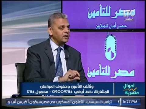 العضو المنتدب لـ العربية المصرية للتأمين واو يفضح إهمال المواطن لوثيقة التأمين على السيارات
