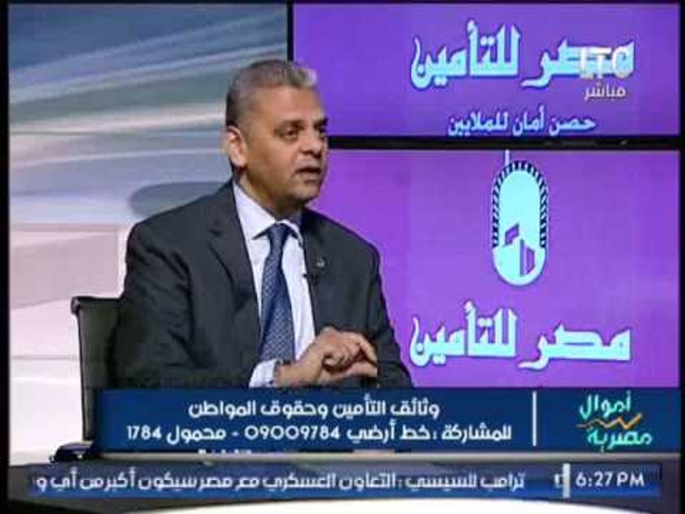 " العضو المنتدب لـ العربية المصرية للتأمين واو...