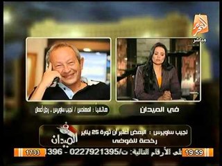 شاهد م. نجيب ساويرس يعلن عالهواء التبرع لترميم المساجد, و تعليق قوي علي قانون حماية المسئولين