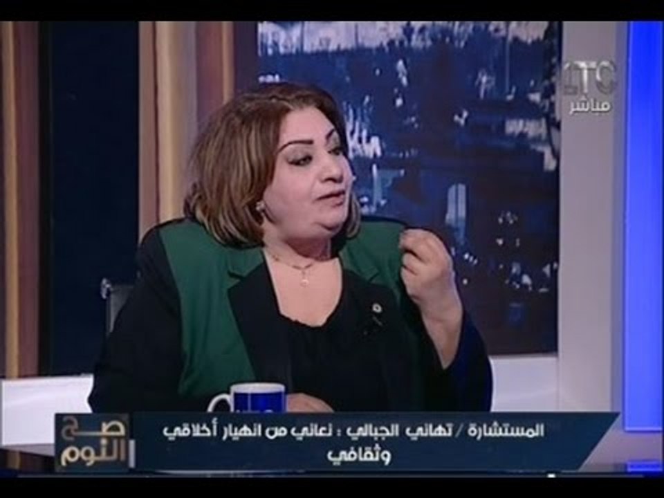 حصرياً.. أول تعليق لـ "تهاني الجبالي" علي محاولة البرلمان منح سلطات للرئيس علي القضاه وتحذّر !