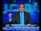 بالفيديو .. حاتم نعمان منفعلاً بسبب جرائم القتل والاغتصاب 