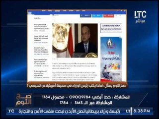 "صح النوم " يوجه سؤال محرج لــ رئيس الوزراء و السبب مفأجاة مدوية !؟