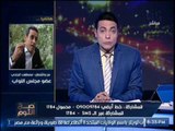 النائب مصطفى الجندى يكشف اخطر التى تم مناقشتها بين لقاء السيسى و ترامب