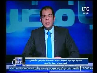 Download Video: بالفيديو .. حاتم نعمان مشيداً بأعمال 