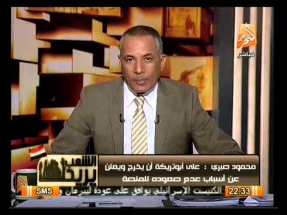 أوضاع مصر يوم 11 نوفمبر وأهم أخبارها .. في الشع...