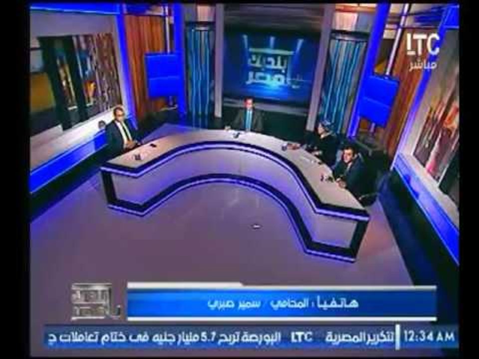 المحامي سمير صبري : يهاجم "البرلمان" ويطالب بعدم تدخله في شئون "القضاة"