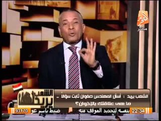 أحمد موسى يفضح صفوان ثابت ودورة فى أخونة النادى الأهلى وسر ال 250 مليون جنية لحكومة مرسى