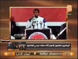 شاهد أقوى فيديو يفضح الرياضيون المنتمون للإخوان أثناء حملات محمد مرسى الإنتخابية