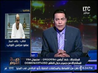 النائب رائف تمراز يكشف كارثة مدوية حول إستيراد مصر لــ الكلاب سنويا