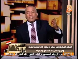 شاهد إستنجاد أهالى برج العرب من محمد مرسى وأحمد موسى لمرسى : وشك وش بومة