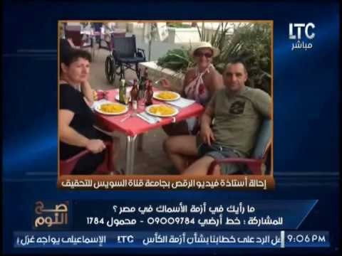 الغيطى يٌلقن الإستاذه الجامعية صاحبة فيديو الرقص درسا قاسيا و يُحرجها على الهواء