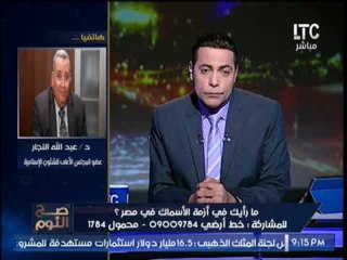 د.عبدالله النجار يكشف "قانون الجامعات" يجبر "الدكتوره صاحبة فيديو الرقص" بالمعاقبة على فعلها المُشين