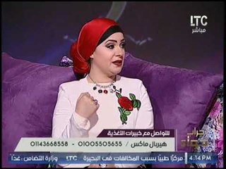 برنامج جراب حواء | لقاء مع خبراء التجميل اميره شمراح وولاء احمد حول سبل علاج الشعر 5-4-2017