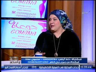 برنامج بنحبك يا مصر | مع حاتم نعمان وفقرة خاصة حول قانون "السلطة القضائية"-4-4-2017