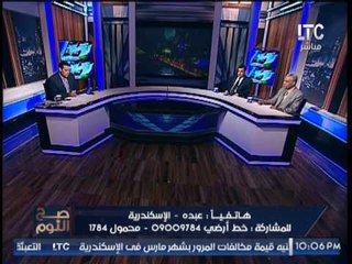 احد تجارالاسماك بالاسكندرية يكشف الاسعار النهائية لــ "السمك" و صدمه الغيطى من الارقام المفزعه