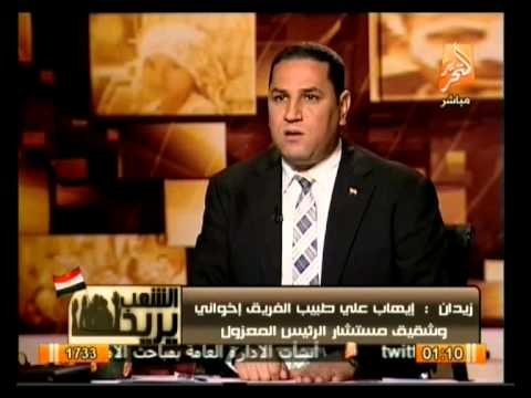 ملف أخونة النادي الأهلي .. فى الشعب يريد