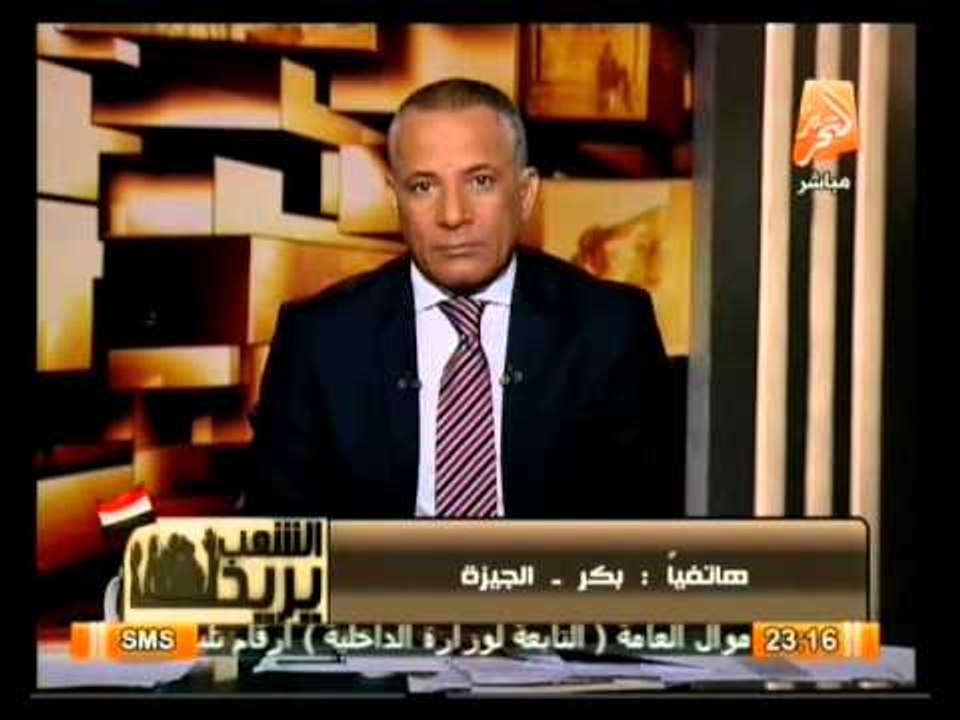 أوضاع مصر يوم 12 نوفمبر وأهم أخبارها .. في الشع...