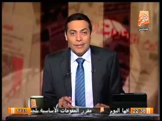 الغيطى لأحمد عبد الظاهر : أنت متخلف مأجور أحمق ولن نقبل منك الأسف