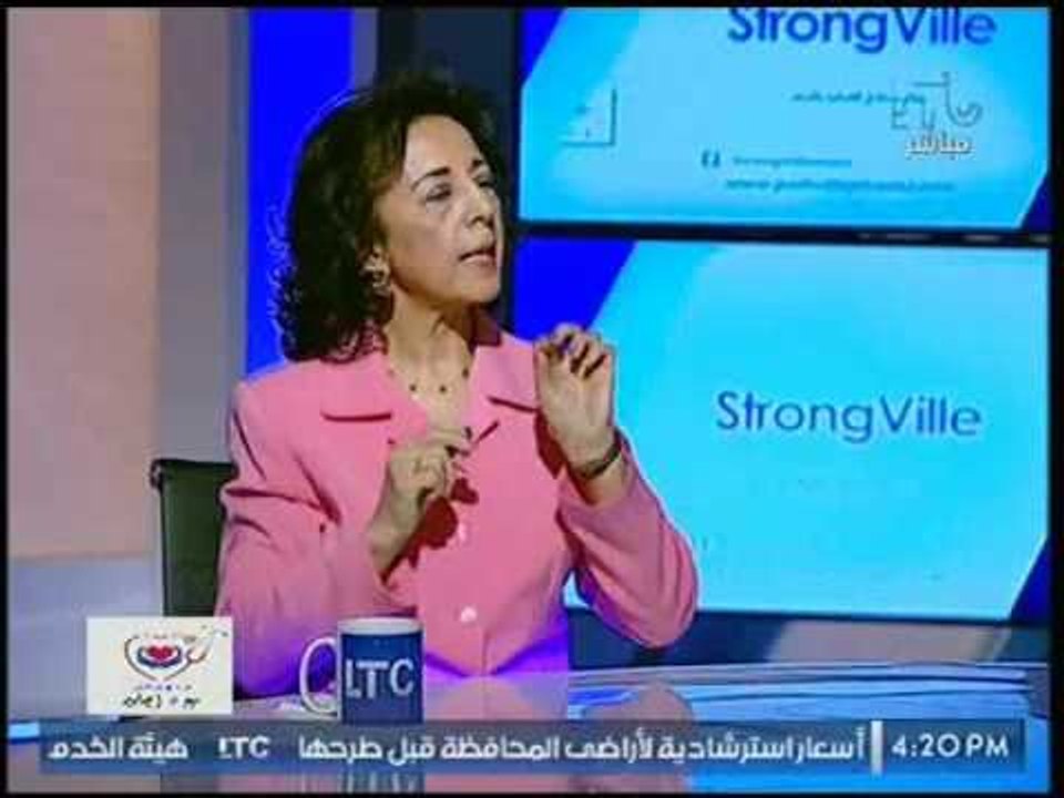 برنامج صحتك في امان مع د. ايمان |لقاء مع أ.د اي...