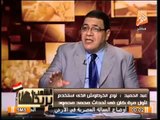 بالدليل .. الطب الشرعى يكشف حقيقة ما جرى من عمليات قتل فى رابعة العدوية ومحمد محمود