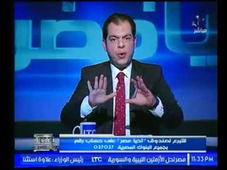 حاتم نعمان : يهاجم "المدارس الأجنبية" فيها طلاب مش عارفه معني كلمة مصر