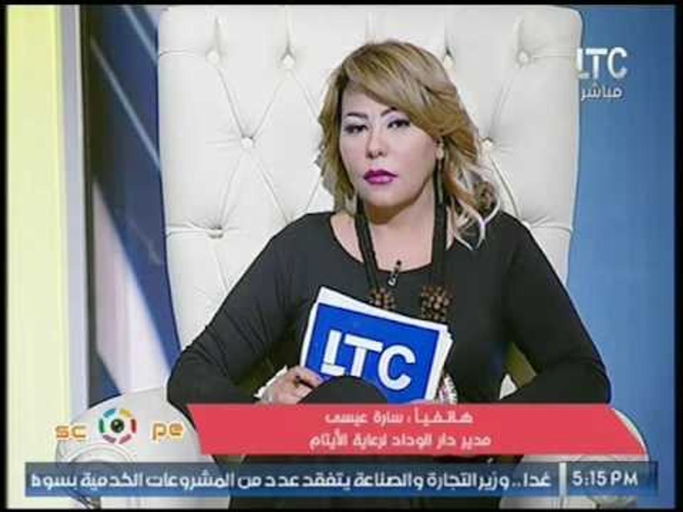 برنامج سكوب | لقاء مع ا. سماح حسن حول دور دار الرعايه في ايواء الاطفال الايتام 7-4-2017