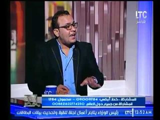 أخصائي علاج نفسي : عن ظاهرة التحرش "الشباب في الجامعات عضوها الذكري واضح امام جميع البنات