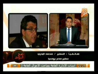 أوضاع مصر اليوم 14 نوفمبر وأهم أخبارها .. في صح النوم