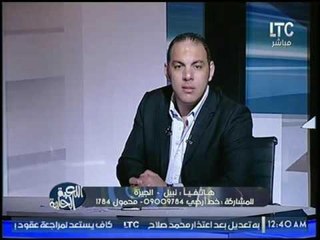 متصل زملكاوي يواجه رئيس نادي الشرقيه عالهواء :"احنا مش فريق بطولات يا باشا"