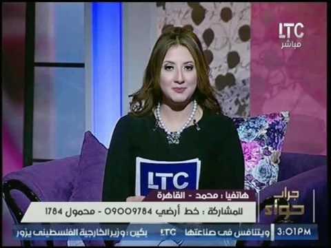 متصل يفاجئ مذيعة LTC بوصله من المغازله والمعاكسه علي الهواء