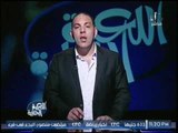 برنامج اللعبه الحلوه | مع الكابتن احمد بلال واهم اخبار الكره المصريه 7-4-2017