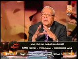 شاهد أغرب قضية فى القضاء المصرى التى تتهم الرئيس المعزول بالنصب على الشعب المصرى