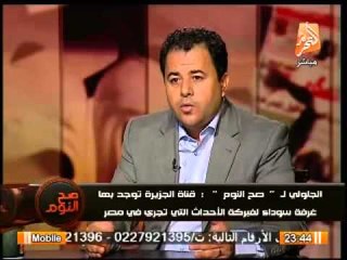 مفاجأة .. أسوأ مكان لكبت حرية الإعلام هى قطر