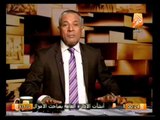 التقارير النهائية للطب الشرعي عن ما جري في مختلف أنحاء مصر في الشعب يريد