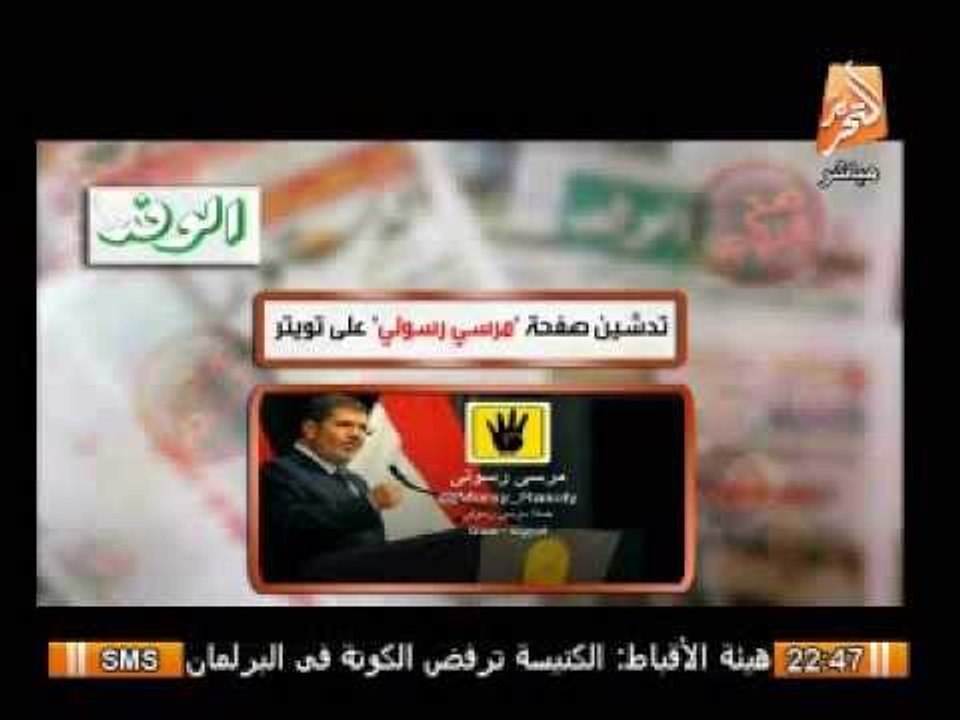 خطير جدا .. تدشين حملة مرسى رسولى على تويتر وتعليق نارى للغيطى