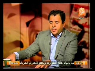 الكتاب الذي أثار الجدل و صادرته المخابرات القطرية .. فى صح النوم